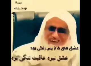  مفتی محمد قاسم قاسمی حفظه الله