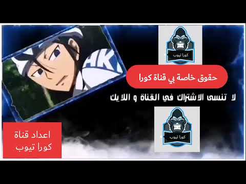 يواموشي بيدال الحلقة 27 مدبلجة بالعربي المقطع 2