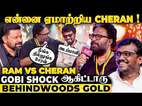 Ram Vs Cheran 10 வர டம கழ த த உட ந த ரகச யம அத ர ச ச ஆக ந ன ற Gobinath