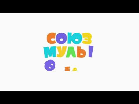 Заставки российских анимационных студий