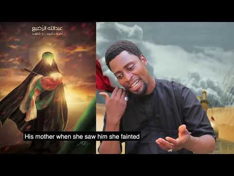 WAKAR IMAM HUSSAIN A S WITH ENGLISH SUBTITLES WAKAR IMAM HUSSAIN A S WITH ENGLISH SUBTITLES