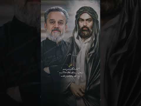 ياعلي اسمك بالگلب منرسم باسم الكربلائي عيد الغدير