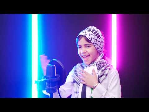 اقصانا يا يا اقصانا المنشده سجى سعيد كلمات والحان المنشد احمد حسن الاقصري اقصانا يا يا اقصانا المنشده سجى سعيد كلمات والحان المنشد احمد حسن الاقصري