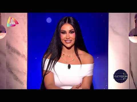 الفنان أيمن زبيب و المطربة سلوى جرادات على طاولة الحقيقة في البوصلة مع شيرين أبو العز