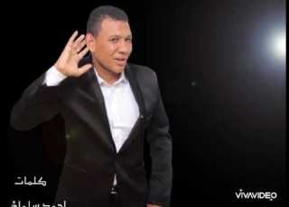  الشاعر احمد سلمان وقت الانتخبات