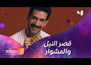 أحمد مجدي يتحدث عن الإختلاف بين شخصيات جسدها في أعماله السابقة بالرغم من وجود عامل مشترك