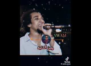  الرحلة طويلة