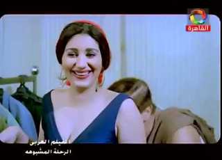  الفيلم العربي الرحلة المشبوهة