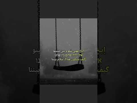 أهافاأسورة