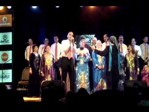 آه ياللى ياللى ياللى بصوت اسماعيل ابراهيم كورال الاصالة حفل الربيع 115 2013