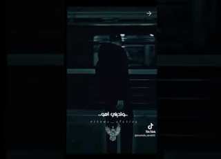 والديني اهو عايش في حالي