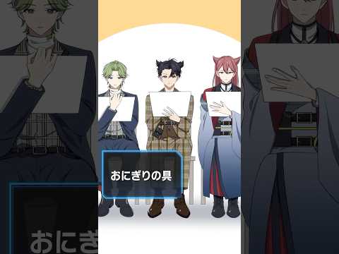 三文字の以心伝心ゲームやってみた ハンドレ ハンドレッドノート Anime