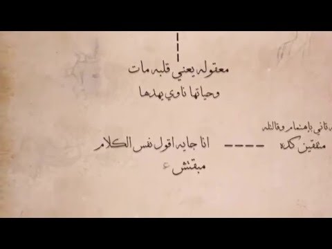 اغنيه قصه شتا لدنيا سمير غانم الجزئين كامله