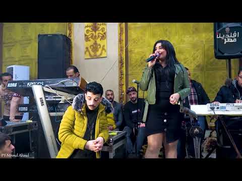 شوف الاغنية الا افندينا السيد حسن طلب يسمعها من الملكة يارا محمد