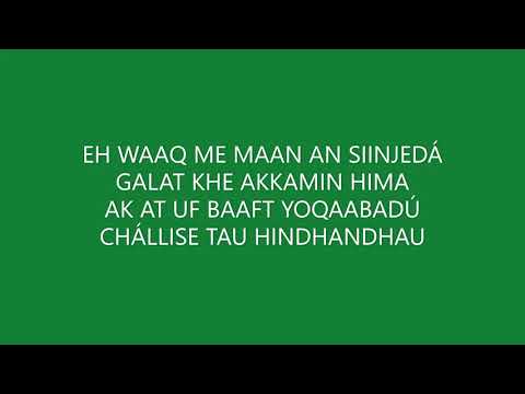 Niinue By Sarah K Boran Rendition By Soso