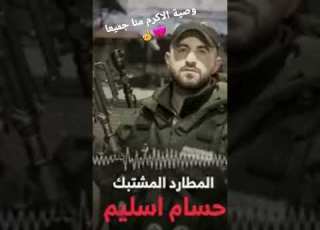  وصية الشهيد حسام اسليم ومحمد الجنيدي جنين نابلس فلسطين غزة