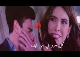 اغنيه ماريده بعد لو يبجي لسنين رزان يزن