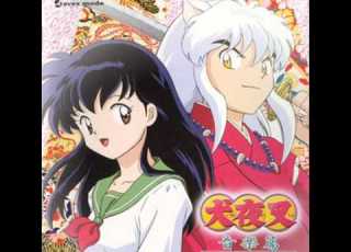  INUYASHA OST 1 KIKYOU