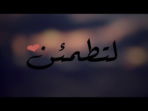 قرآن كريم بصوت القارئ عمر الدريويز أجمل حالات واتس اب دينيه تلاوة خاشعة HD