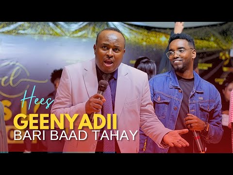 MAXAMED BK HABLIHII GEESKEE BILAA HEES CUSUB 2026 NEW MUSIC VIDEO