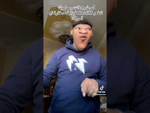 كونت جديد قالومبة وبزيطة