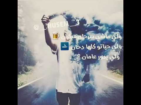 حالات واتس الدنيا سرك ومسرحية