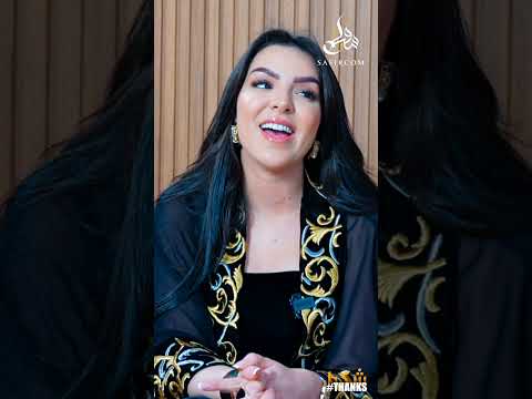 دعاء اليحياوي تغني هاهو جا Shorts