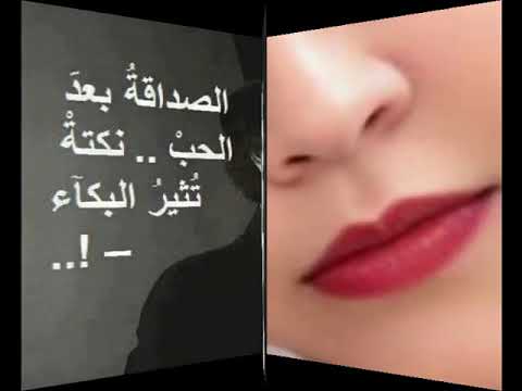 وجعتني وجع كان نفسي ميجيش منها الله لا يسامحك أبدا علي ذنبي خسرتي كتير خسرتي حبي سكر البرنس