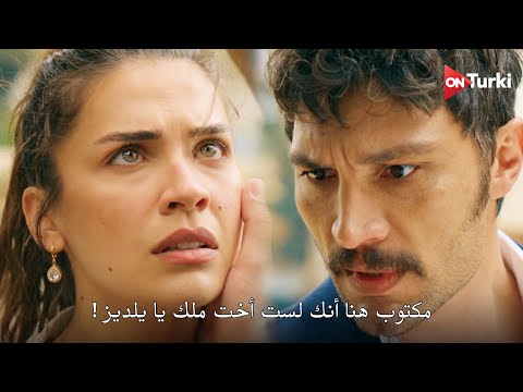 مسلسل الخليفة الحلقة 25 اعلان 3 الرسمي مترجم للعربية
