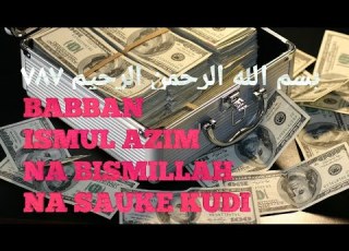  BABBAN ISMUL AZIM NA BISMILLAH