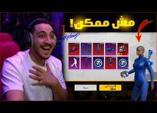 Legendary Luck In The New PUBG MOBILE Crates I Talked To The Game Owner