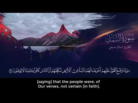 Heart Touching Quran Recitation By Islam Sobhi An Naml 66 93