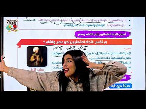 The Funniest And Most Enjoyable Lessons All Focused On Understanding And Memorizing The Curricul The Funniest And Most Enjoyable Lessons All Focused On Understanding And Memorizing The Curricul
