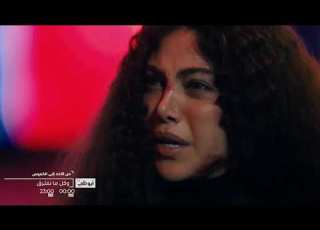 اتهامات بالخيانة ومحاولات قتل مسلسل وكل ما نفترق من الأحد إلى الخميس على قناة أبوظبي