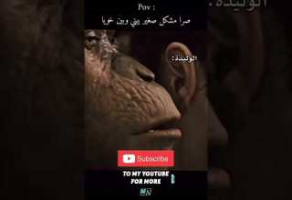 زيدو قولولي مكاش منها اكسبلور ترند اهميه تيك توك اعتني Funny شلتنا الجزائري ضحك