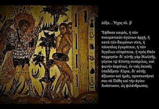 ΕΦΘΑΣΕ ΚΑΙΡΟΣ ΗΧΟΣ ΠΛ Β ΝΙΚΟΛΑΟΣ ΜΠΟΥΣΔΕΚΗΣ