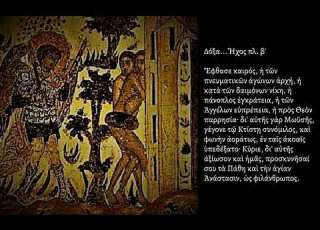 ΕΦΘΑΣΕ ΚΑΙΡΟΣ ΗΧΟΣ ΠΛ Β ΝΙΚΟΛΑΟΣ ΜΠΟΥΣΔΕΚΗΣ