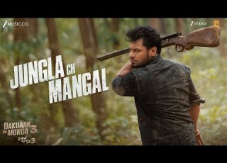  Jungla Ch Mangal Dakuaan Da Munda 3 Dev Kharoud Baani Sandhu Gulab Sidhu