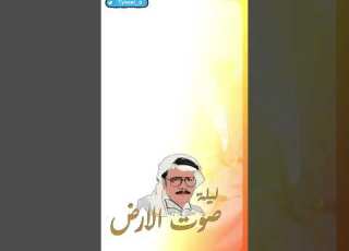 طلال مداح و قطر