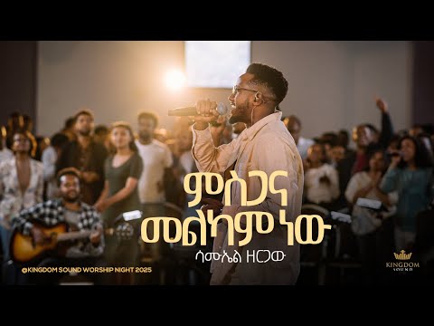 Samuel Zergaw Kingdom Sound Worship Night 2025 Misgana Original Song By AA MKC Choir