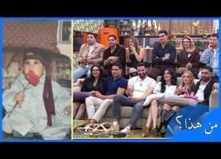  Who Is This Childhood Photos Of The Contestants Made Everyone Laugh The Power Of Love Episode 92