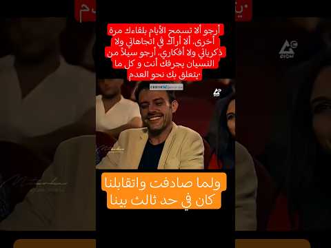 كان في حد ثالث بينا حد يصونها مايجرحهاش ستوريات حب