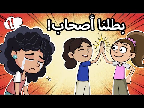 حياة عيلتنا كفى يا سالي