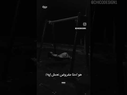 انا عندي سؤال بوسي Shorts Shortvideo اكسبلور ترند لايك