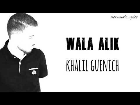 تمنيت لو ترجع ليام أحسن أغنية مغربية