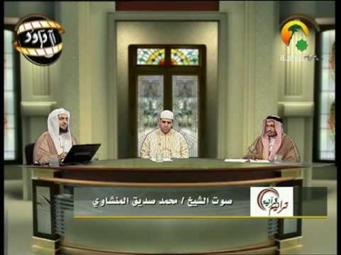محمد صديق المنشاوي مقام الحجاز ترانيم قرآنية
