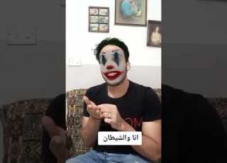 العاده السريه عند الشباب هههه حسام الدين