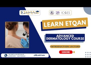  د هبة أحمد Introduction To Dermatology Lecture كورس الجلدية Learn Etqan