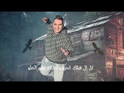 مهرجان ادعولي اكون انسان سعيد حتت كريمه مسكره مودي امين حلقولو توزيع قط كرموز مهرجان ادعولي اكون انسان سعيد حتت كريمه مسكره مودي امين حلقولو توزيع قط كرموز