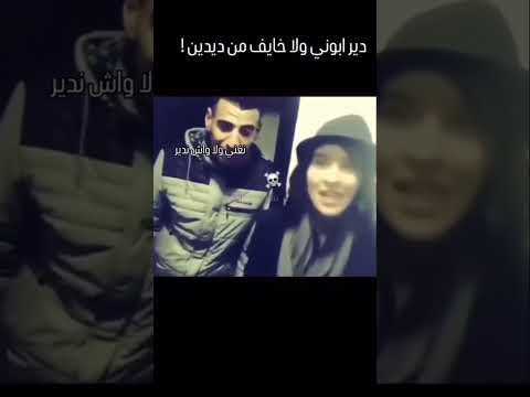 Didinecanon16 Ft Angel يامات ديدين كلاش Didinecanon16 Ft Angel يامات ديدين كلاش